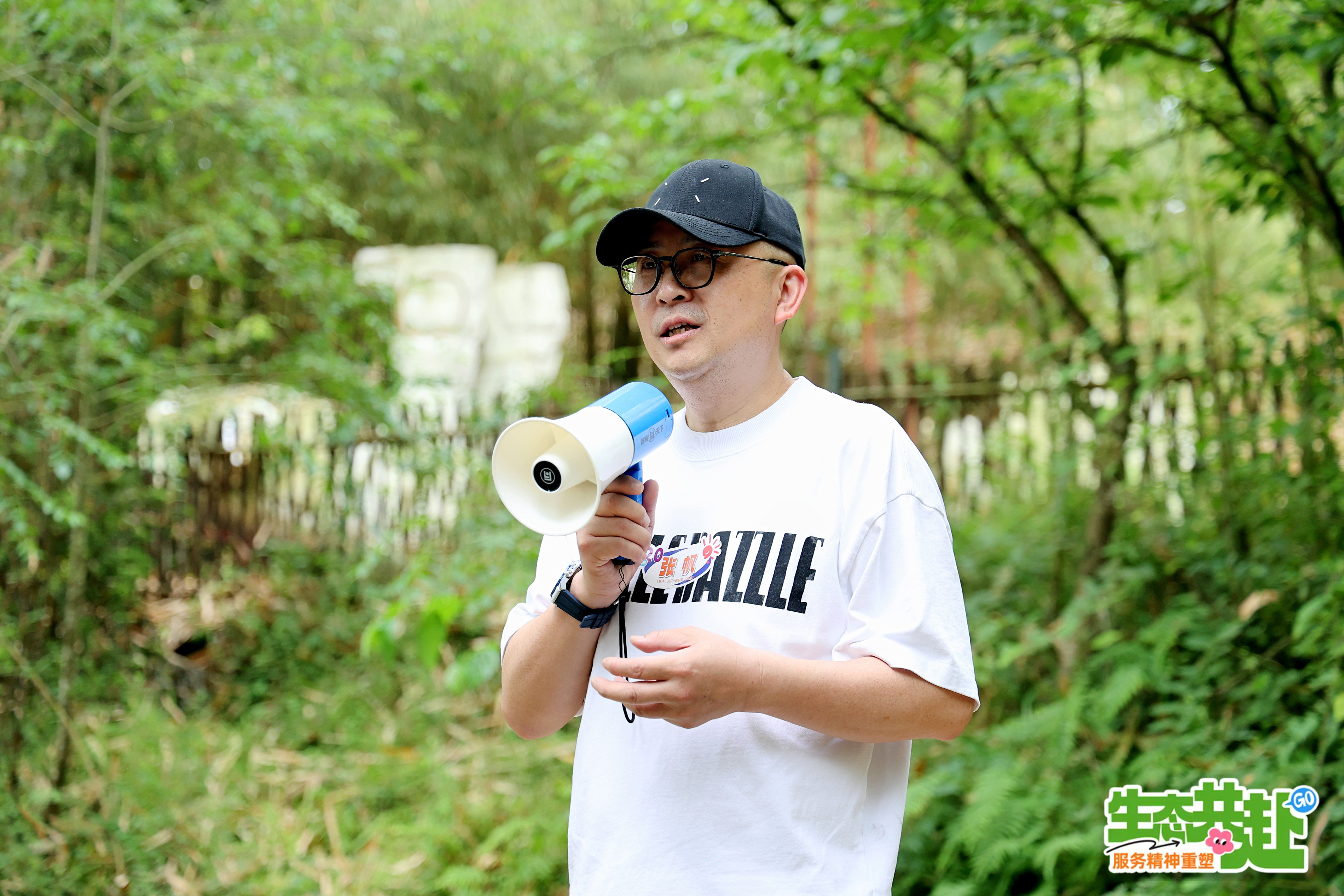 【生態(tài)共赴,服務(wù)精神重塑】慧澤集團(tuán)2025文化守護(hù)日?qǐng)A滿舉行 【生態(tài)共赴,服務(wù)精神重塑】慧澤集團(tuán)2025文化守護(hù)日?qǐng)A滿舉行